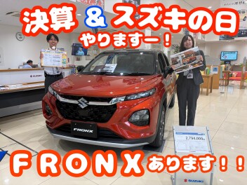 フロンクスきました！！